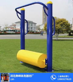 户外健身器材现货销售指南 如何选择值得信赖的生产厂家
